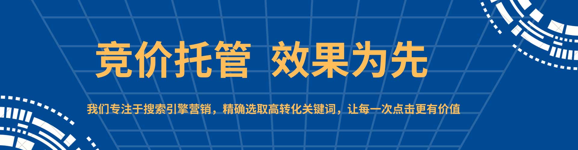 江岸百度推广优化